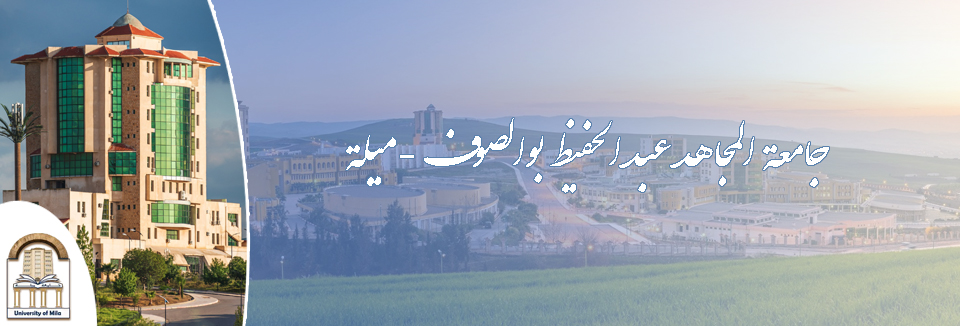 التميز في البحث العلمي